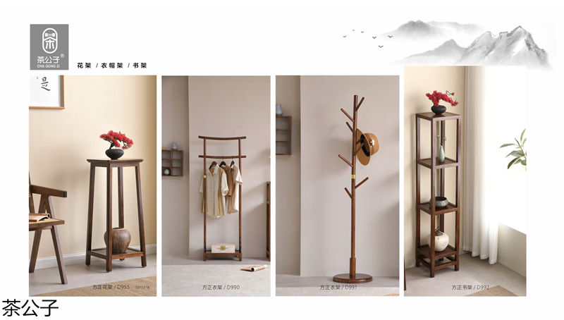 茶公子國潮新中式茶空間家具