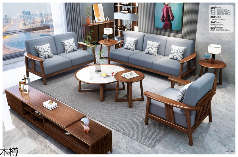 木樽極簡輕奢烏金木家具