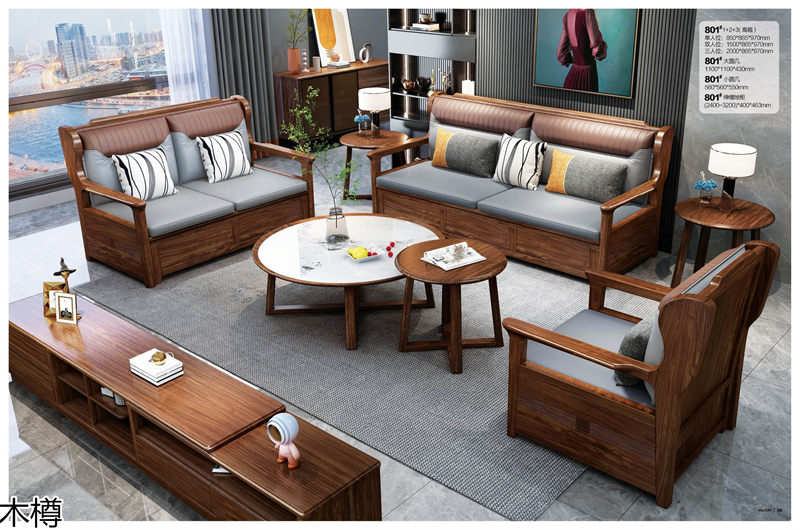 木樽極簡輕奢烏金木家具