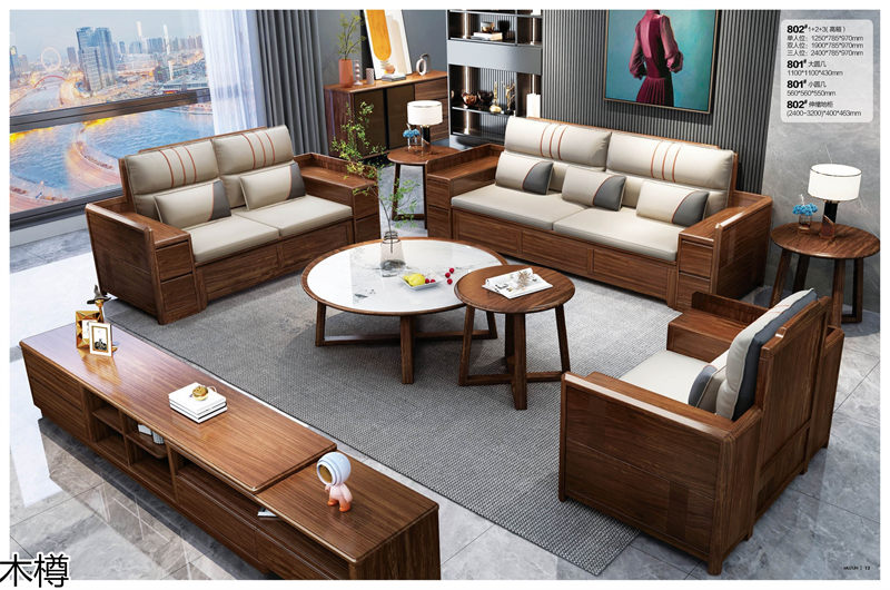 木樽極簡輕奢烏金木家具