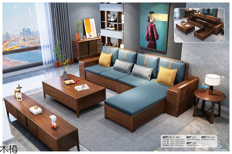 木樽極簡輕奢烏金木家具