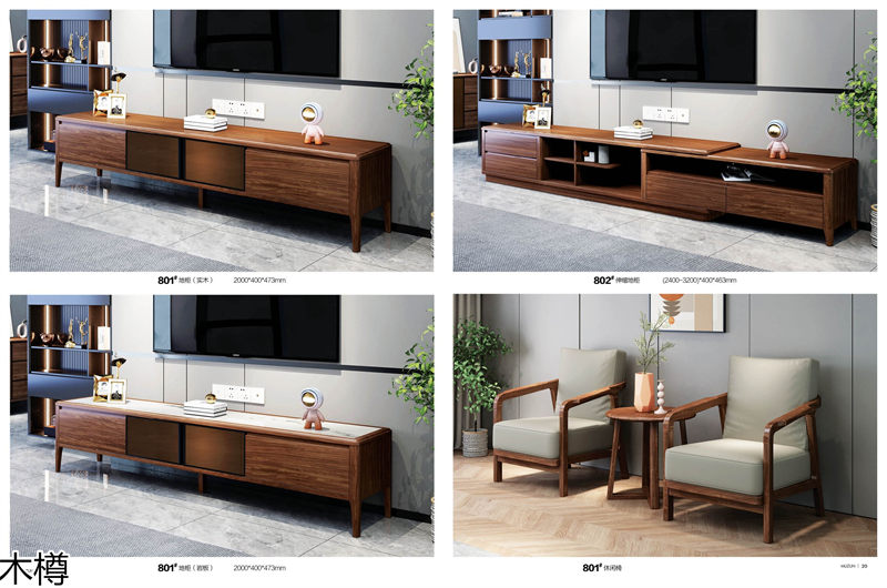 木樽極簡輕奢烏金木家具