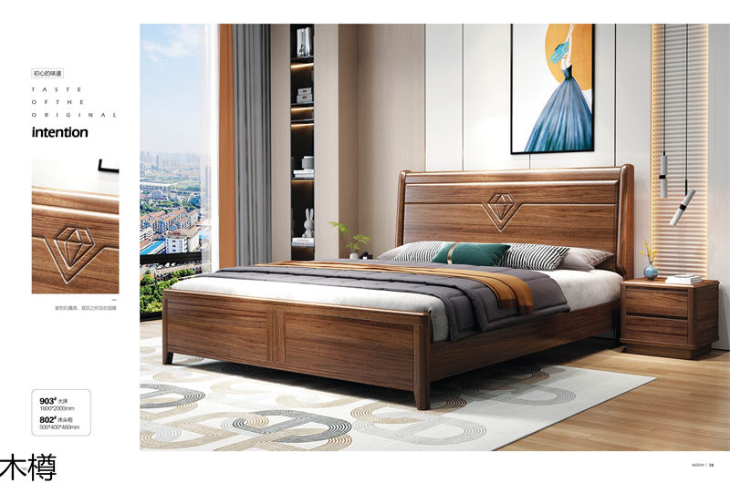 木樽極簡輕奢烏金木家具