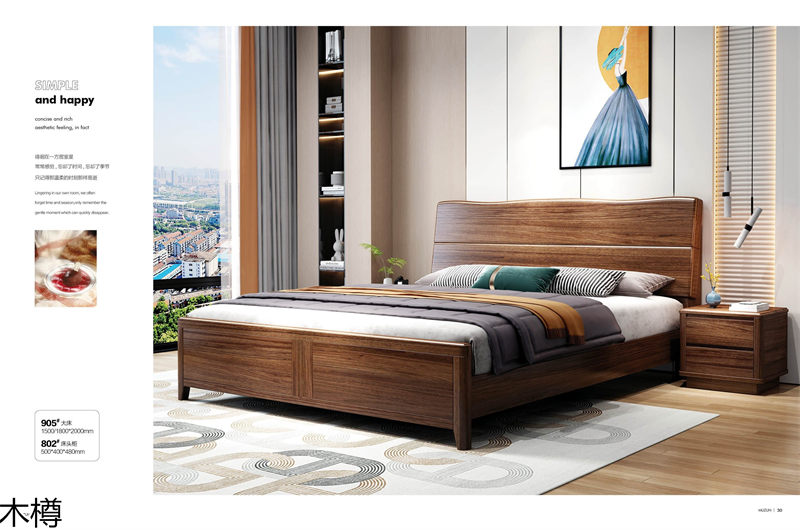 木樽極簡輕奢烏金木家具