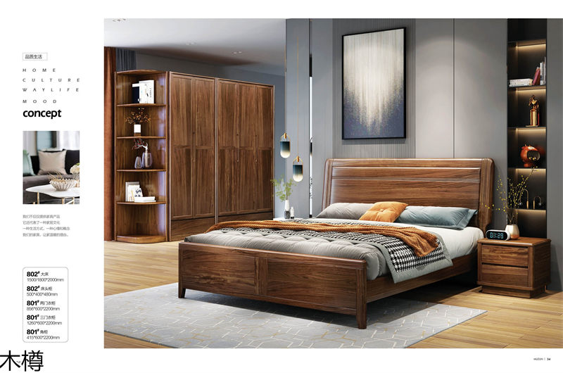 木樽極簡輕奢烏金木家具