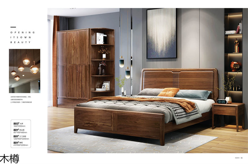 木樽極簡輕奢烏金木家具