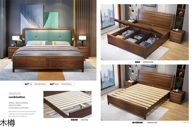 木樽極簡輕奢烏金木家具