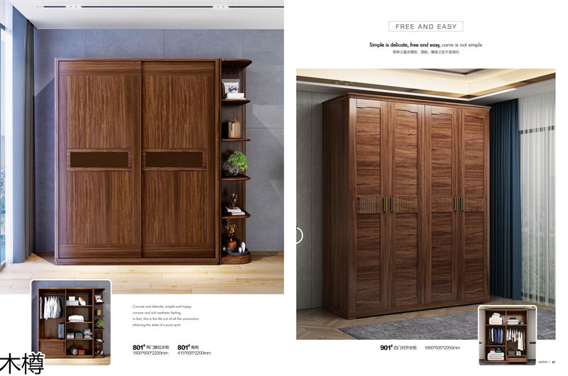 木樽極簡輕奢烏金木家具