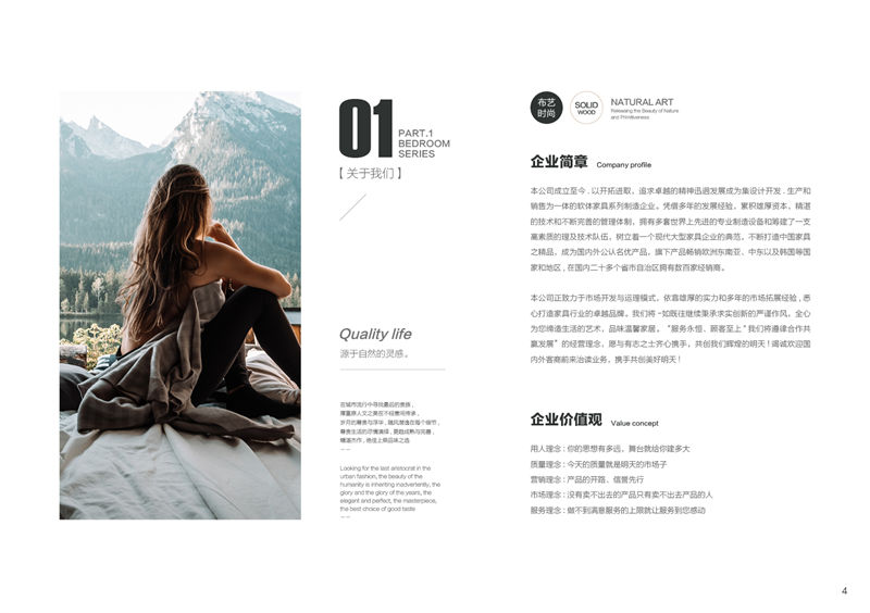 馨月緣時尚輕奢風格軟床