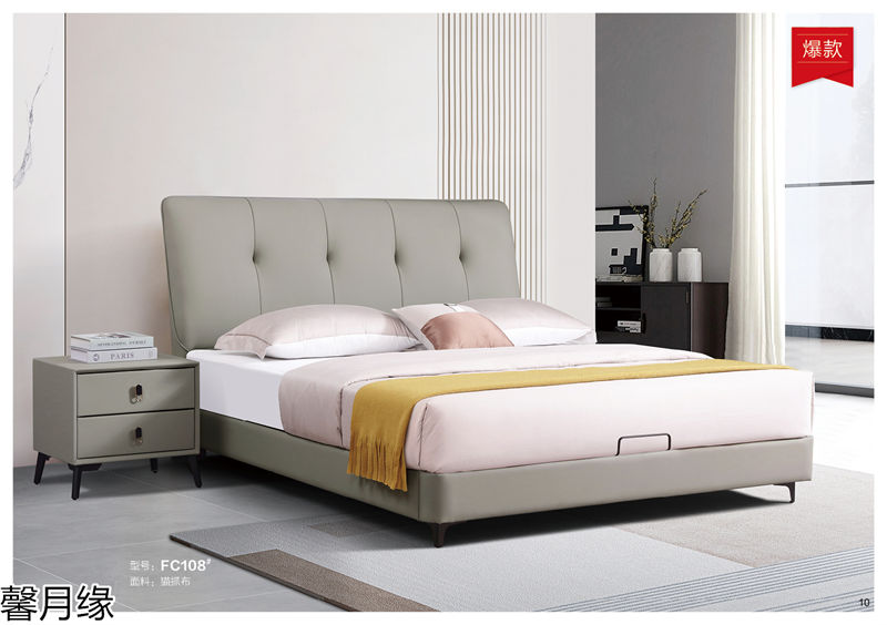 馨月緣時尚輕奢風格軟床
