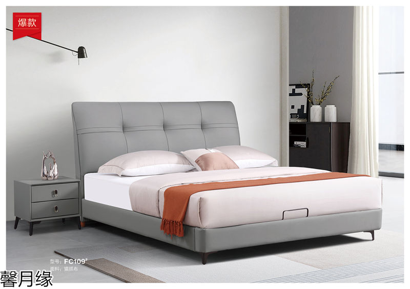 馨月緣時尚輕奢風格軟床