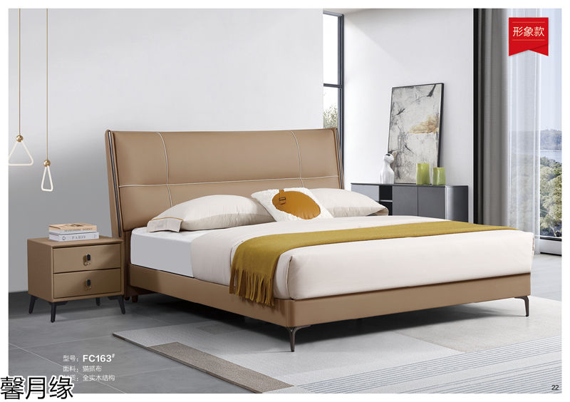 馨月緣時尚輕奢風格軟床