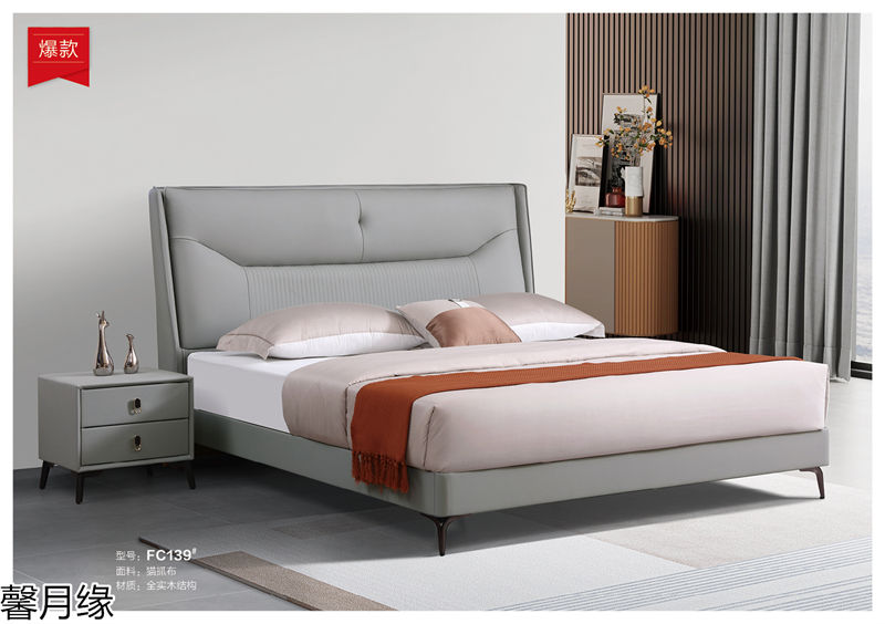馨月緣時尚輕奢風格軟床