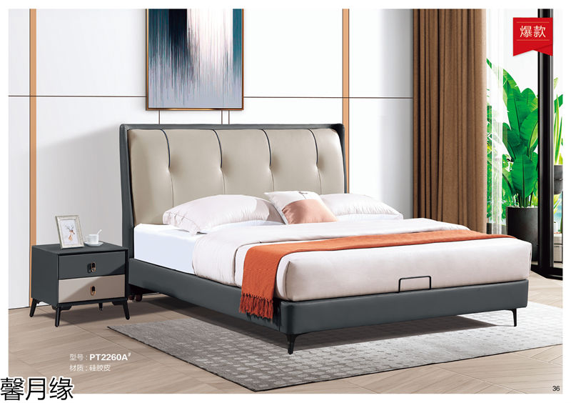 馨月緣時尚輕奢風格軟床