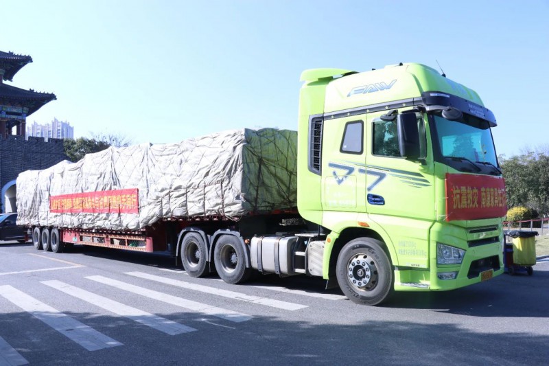 南康家具馳援甘肅捐贈出發儀式在南康家居小鎮舉行3