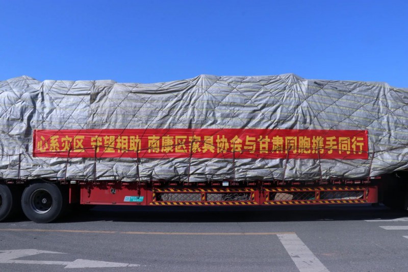 企業紛紛慷慨解囊1