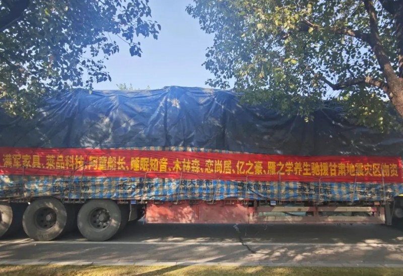 企業紛紛慷慨解囊3