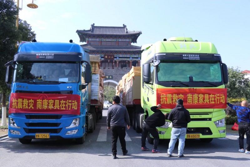 企業紛紛慷慨解囊9