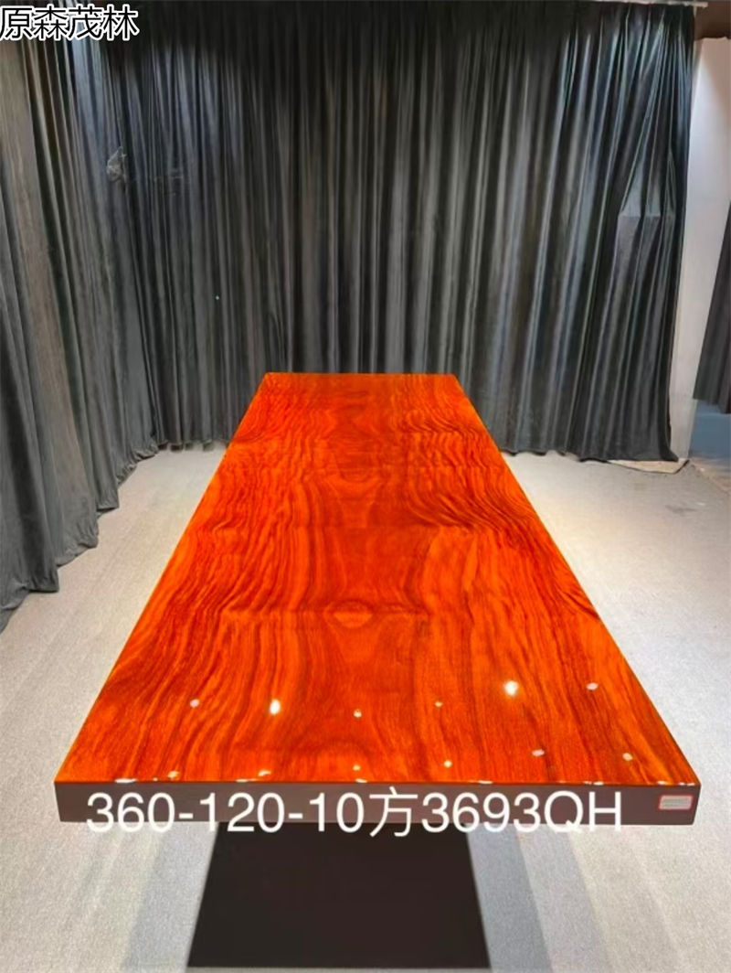 原森茂林大板茶臺