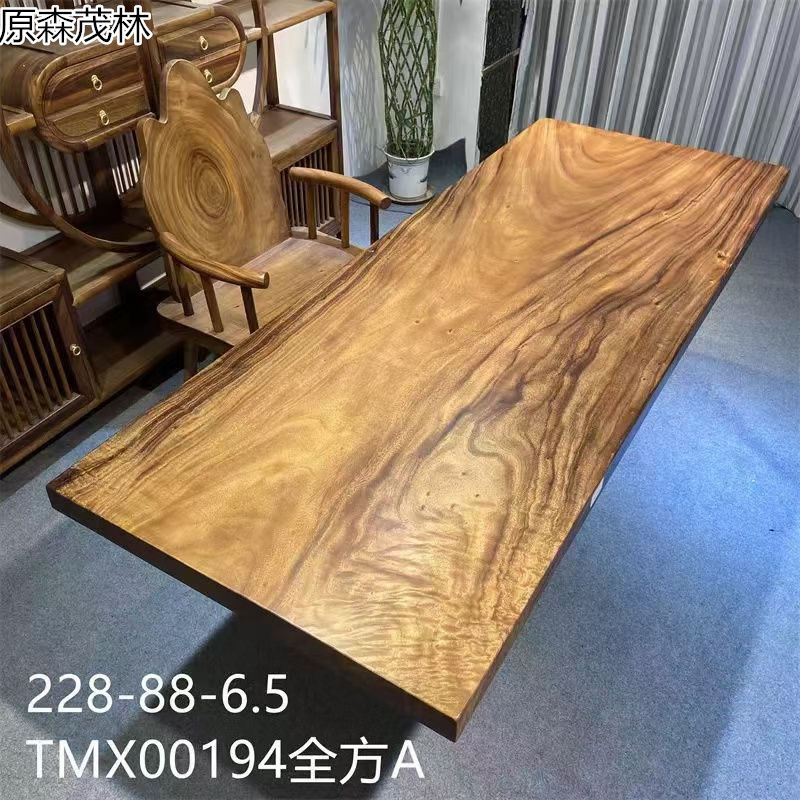 原森茂林大板茶臺