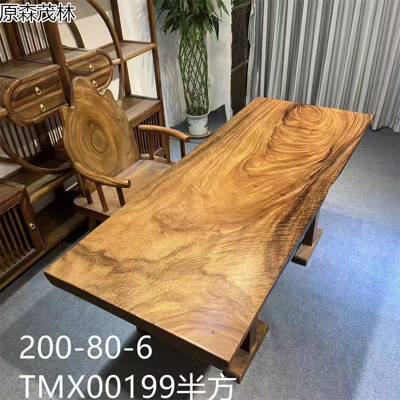 原森茂林大板茶臺