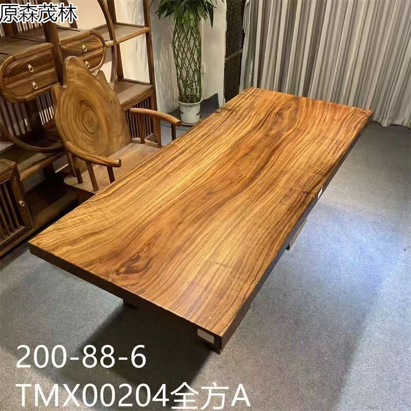 原森茂林大板茶臺