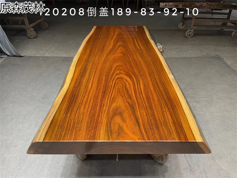 原森茂林大板茶臺