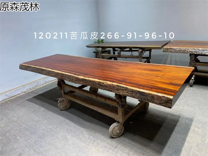 原森茂林大板茶臺