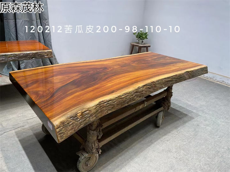 原森茂林大板茶臺