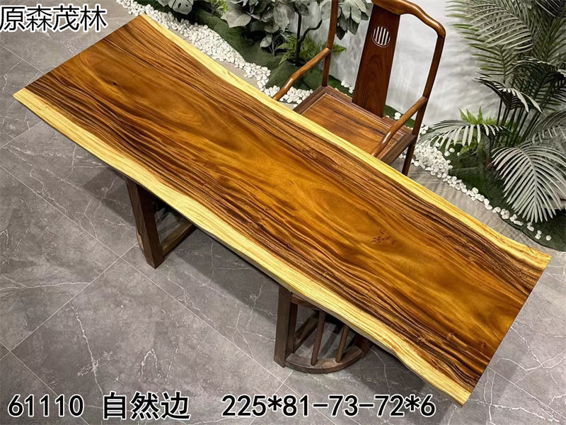 原森茂林大板茶臺