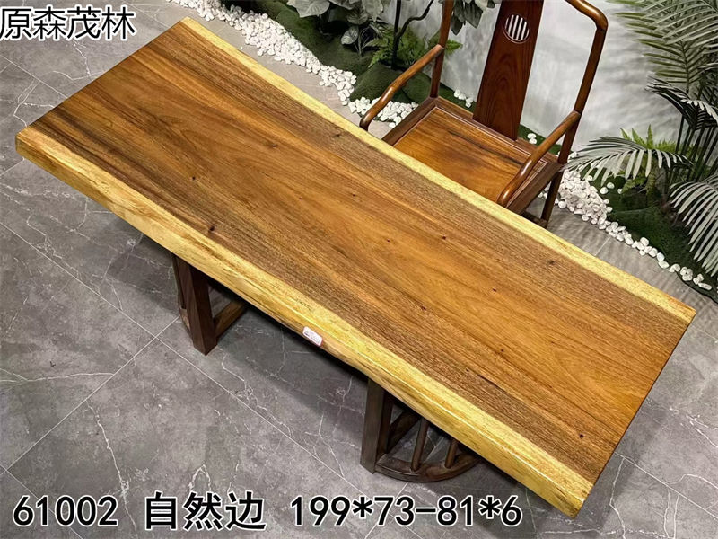 原森茂林大板茶臺