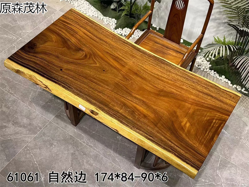 原森茂林大板茶臺