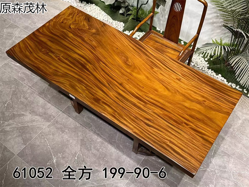 原森茂林大板茶臺