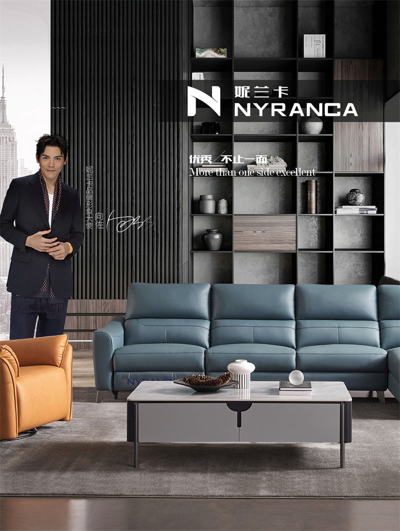妮蘭卡功能沙發(fā)