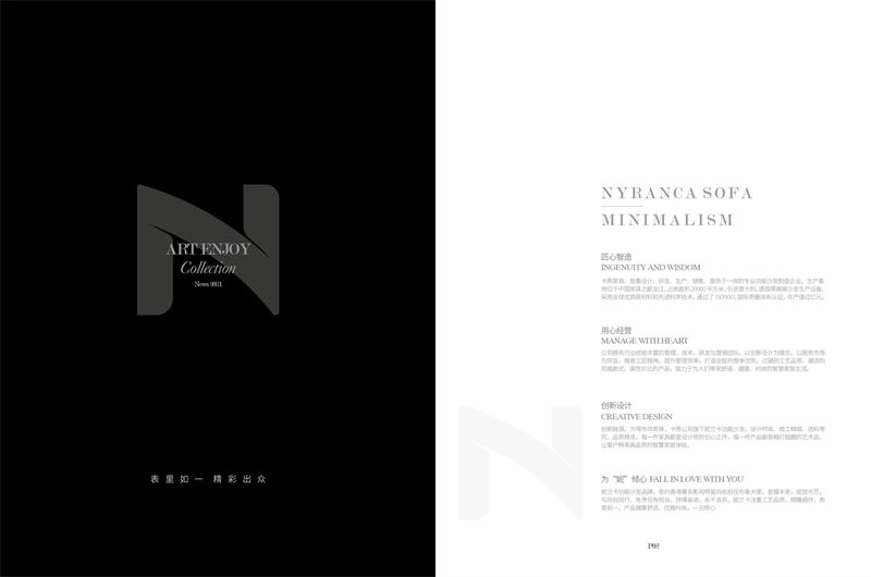 妮蘭卡功能沙發(fā)