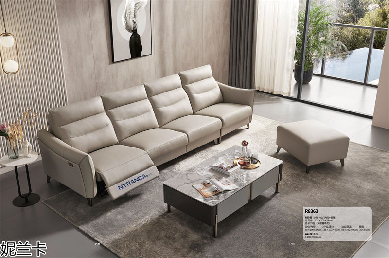 妮蘭卡功能沙發(fā)