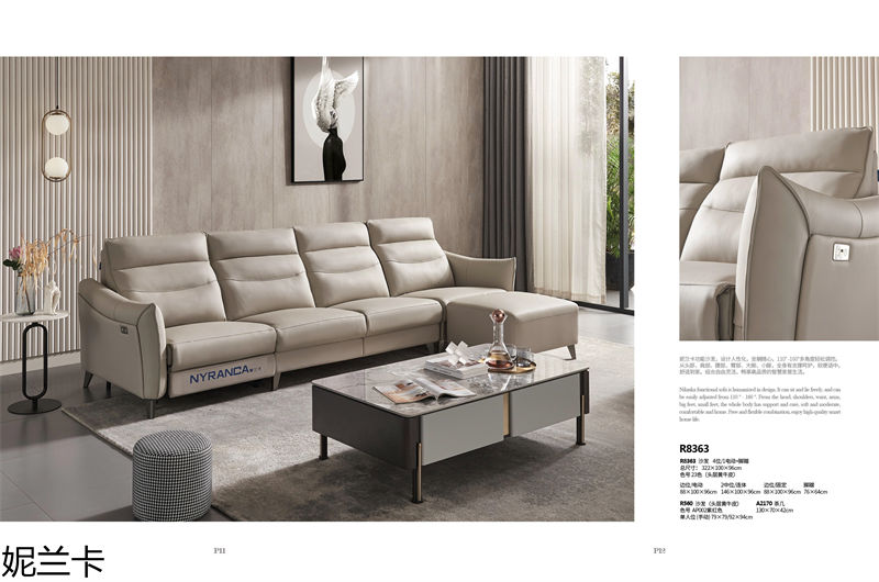 妮蘭卡功能沙發(fā)