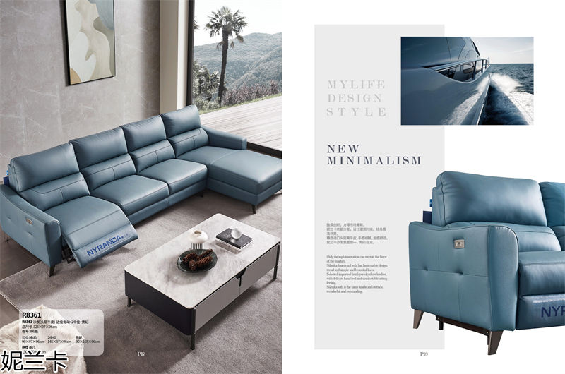 妮蘭卡功能沙發(fā)