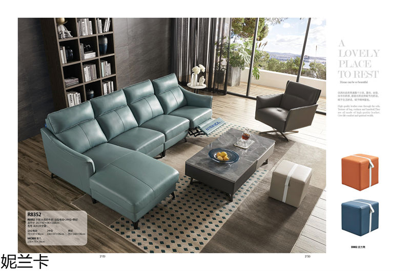 妮蘭卡功能沙發(fā)