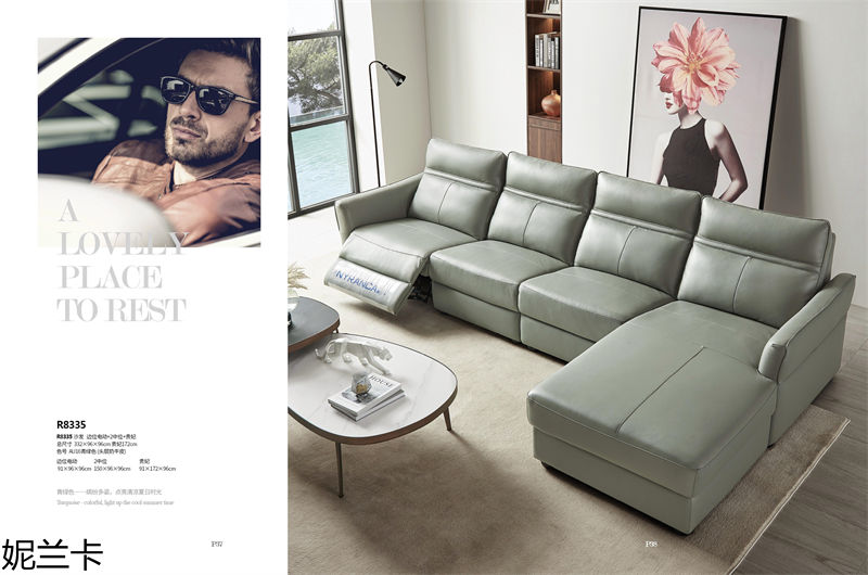 妮蘭卡功能沙發(fā)