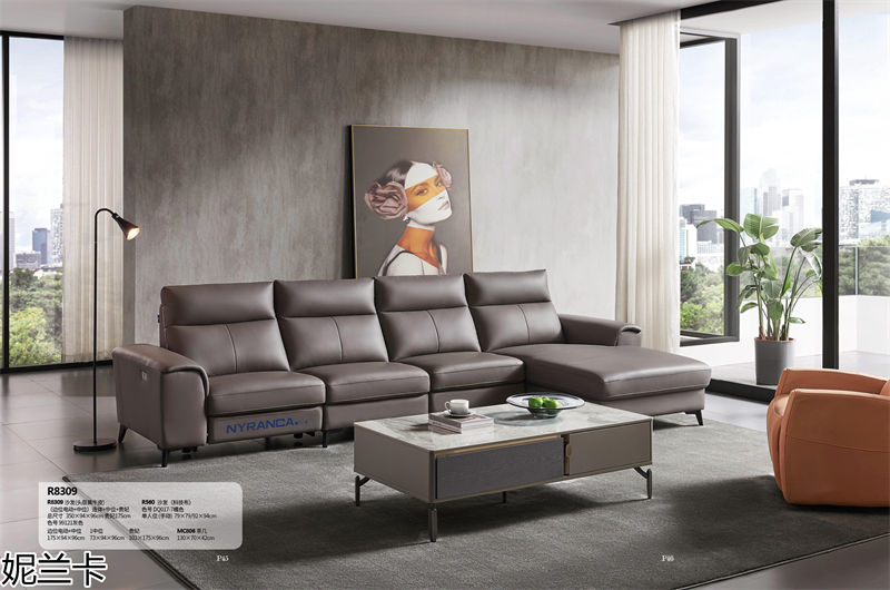 妮蘭卡功能沙發(fā)