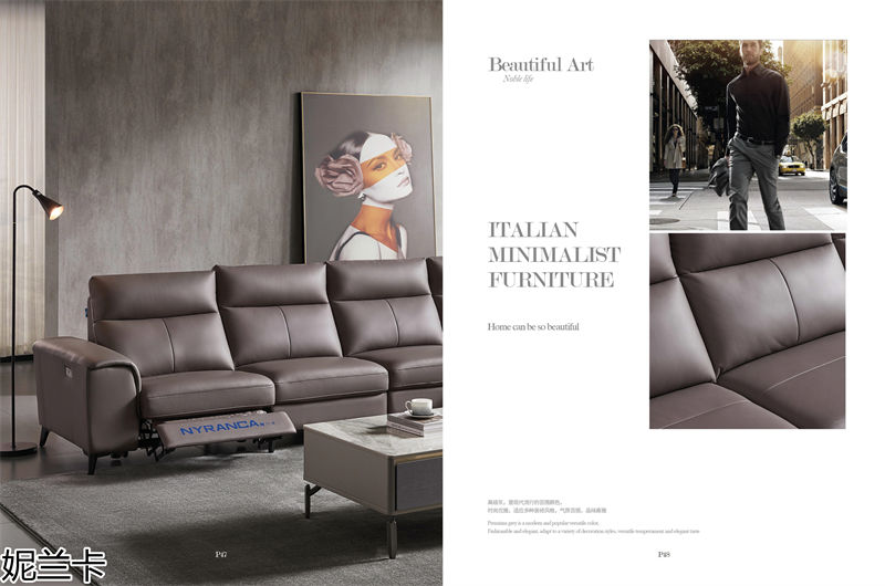 妮蘭卡功能沙發(fā)