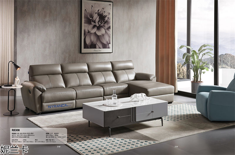 妮蘭卡功能沙發(fā)