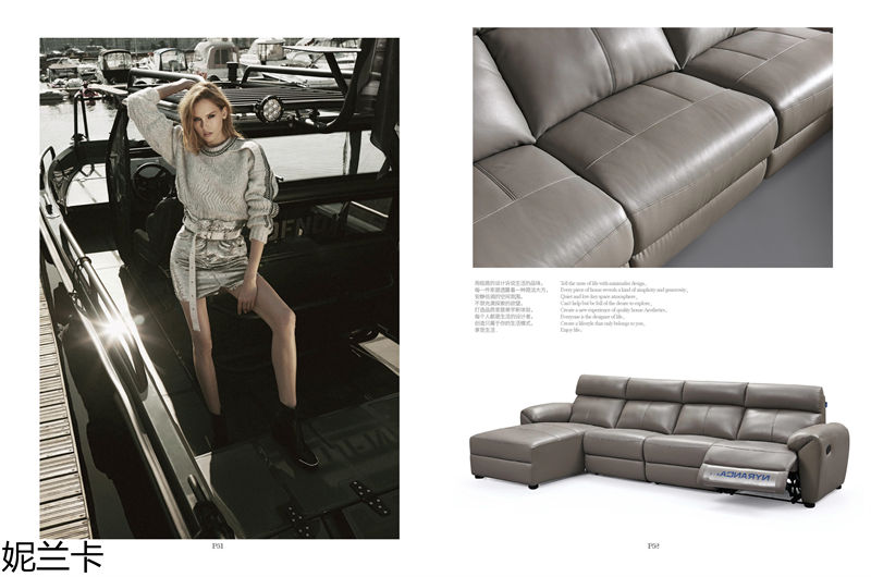 妮蘭卡功能沙發(fā)