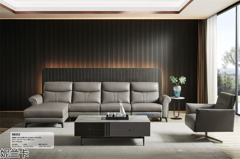 妮蘭卡功能沙發(fā)