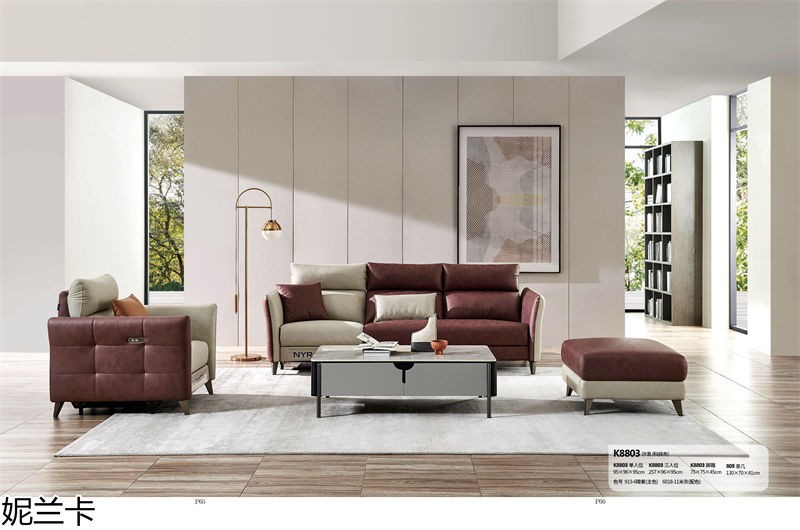 妮蘭卡功能沙發(fā)