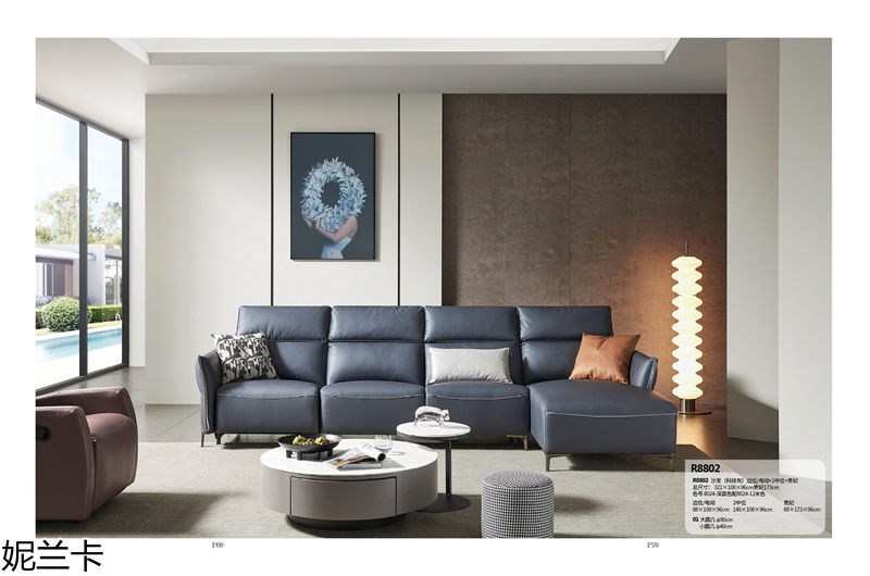 妮蘭卡功能沙發(fā)