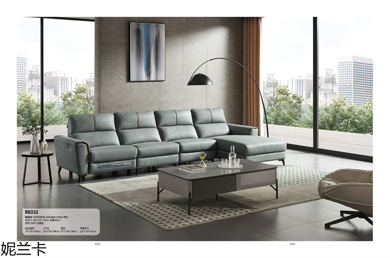 妮蘭卡功能沙發(fā)