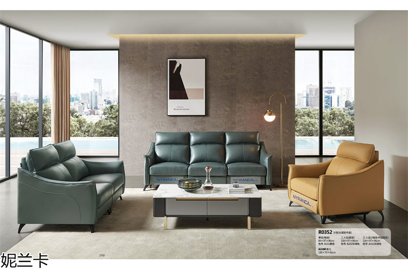 妮蘭卡功能沙發(fā)