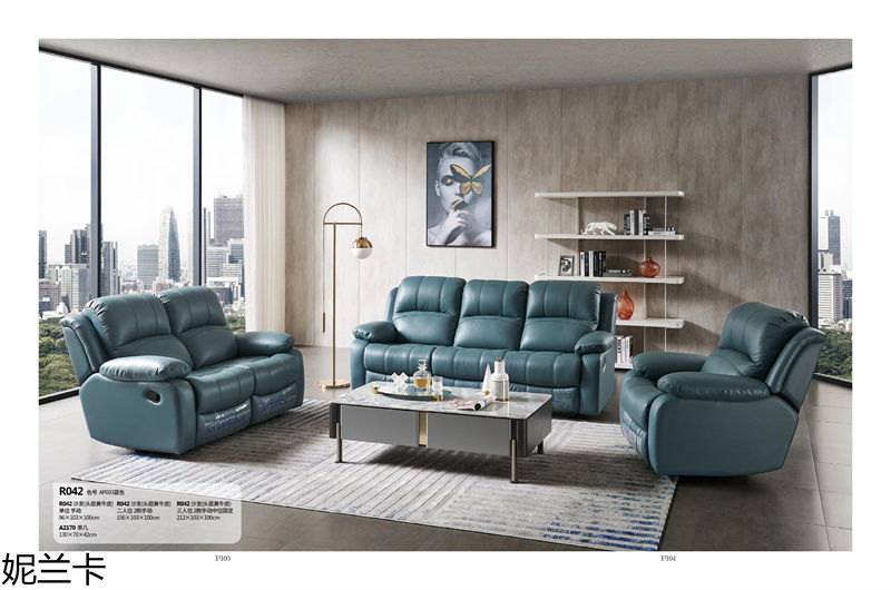 妮蘭卡功能沙發(fā)